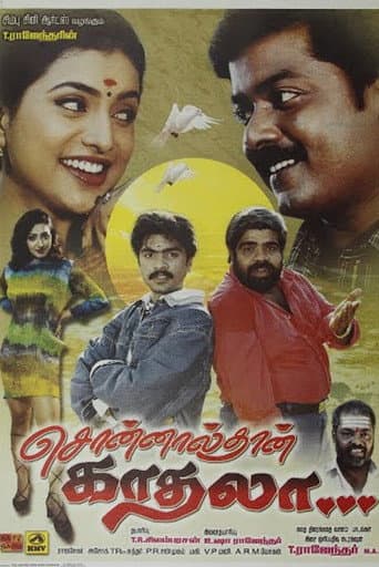 Poster for Sonnal Thaan Kaadhala