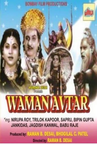 Poster for Waman Avtar