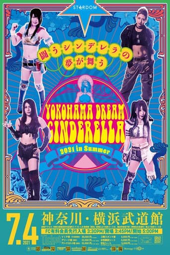 Poster for Stardom Yokohama Dream Cinderella 2021 in Summer