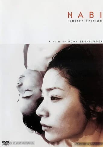 Poster for The Butterfly