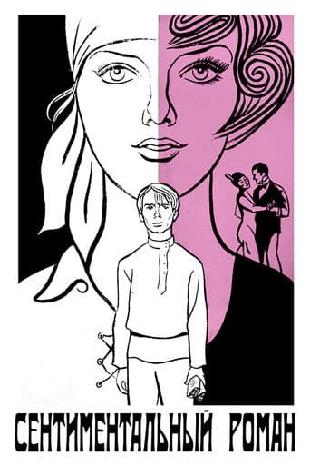 Poster for A Sentimental Romance