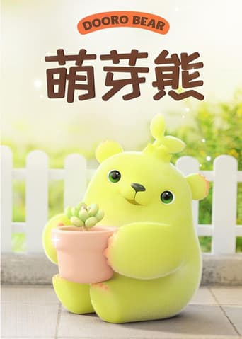 Poster for Dooro Bear