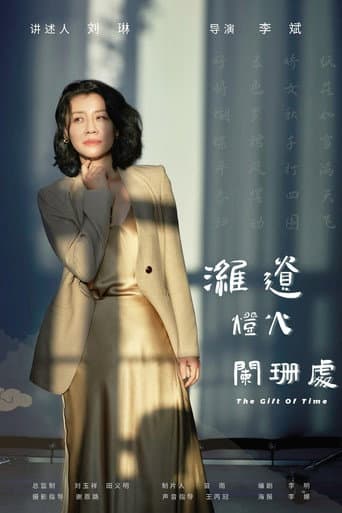 Poster for The Gift Of Time