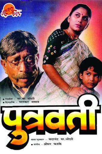 Poster for Mother of a Son