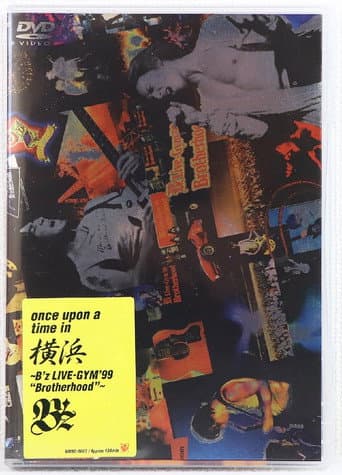 Poster for once upon a time in 横浜 〜B'z LIVE GYM'99 "Brotherhood"〜