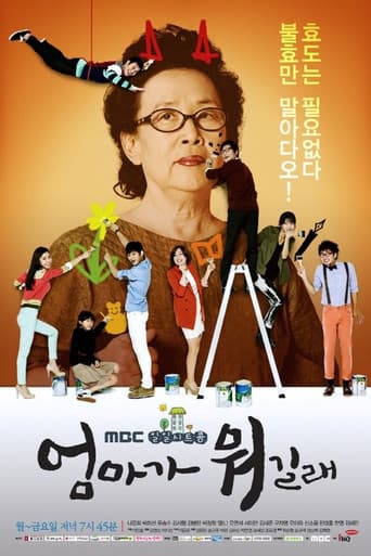 Poster for Season 1