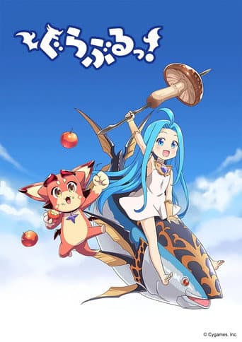 Poster for Season 1