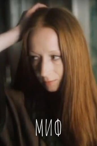 Poster for Myth