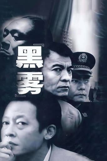 Poster for Season 1