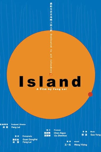 Poster for Island