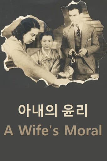Poster for A Wife's Moral