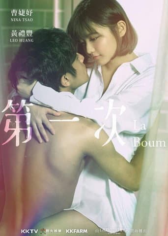 Poster for La Boum