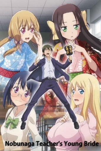 Poster for Mr. Nobunaga's Young Bride