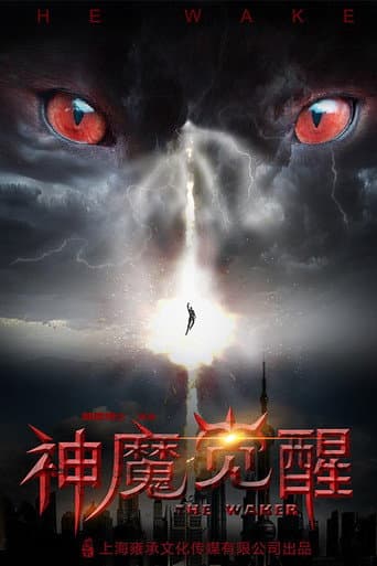 Poster for Gods and Demon Awakening