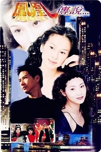Poster for Season 1