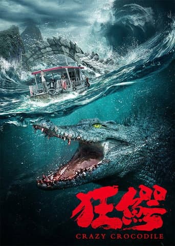 Poster for Crazy Crocodile
