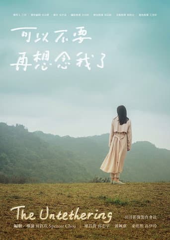 Poster for The Untethering