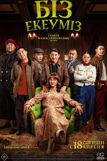 Poster for Biz ekeumiz