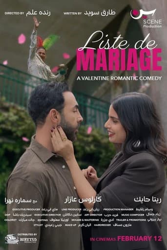 Poster for Liste de Mariage