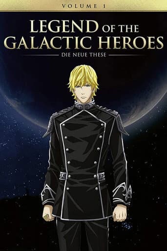 Poster for Season 1: Encounter