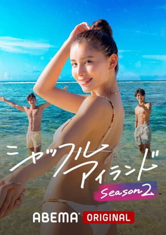 Poster for Season 2