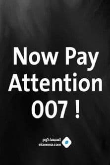 Poster for Now Pay Attention 007: A Tribute to Actor Desmond Llewelyn