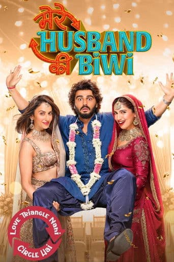 Poster for Mere Husband Ki Biwi