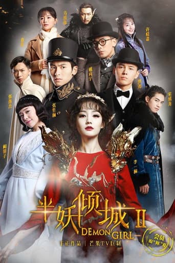 Poster for Season 2