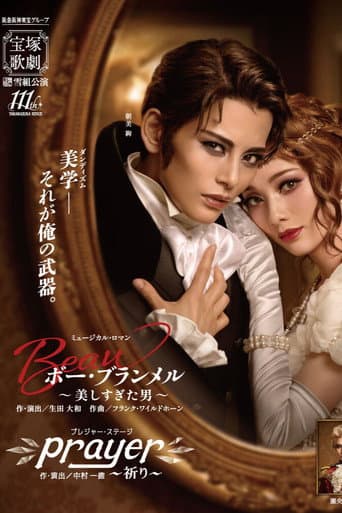 Poster for Beau Brummell: A Man Too Beautiful / Prayer