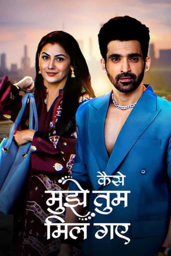 Poster for Kaise Mujhe Tum Mil Gaye