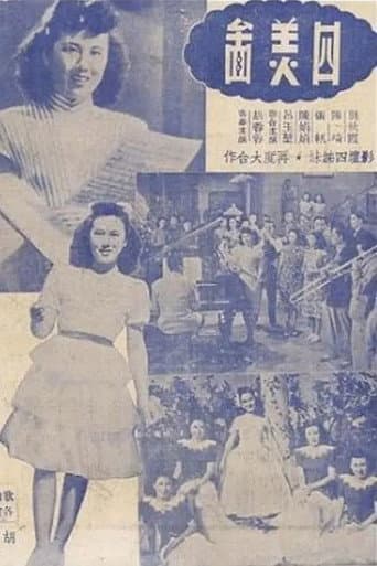 Poster for Portrait of Four Beauties