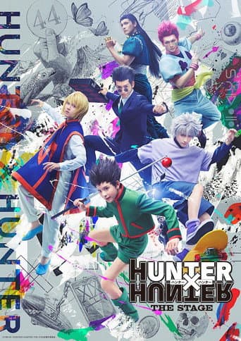 Poster for 『HUNTER×HUNTER』THE STAGE