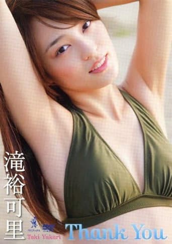 Poster for 滝裕可里DVD『Thank You』