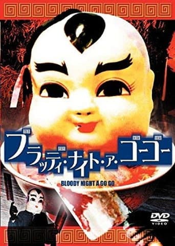 Poster for Bloody Night a Go-Go