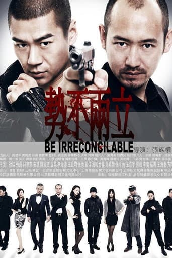 Poster for Be Irreconcilable