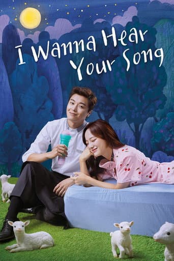 Poster for I Wanna Hear Your Song