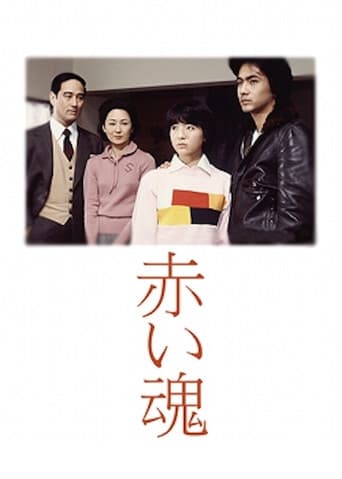 Poster for Red Soul