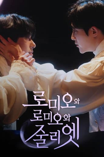 Poster for Romeo and Romeo and Juliet