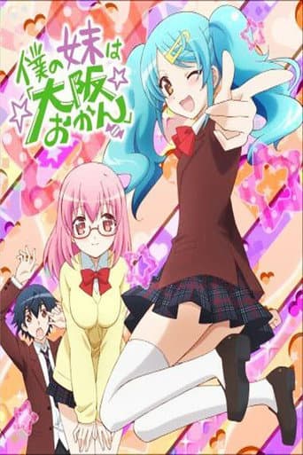 Poster for Season 1