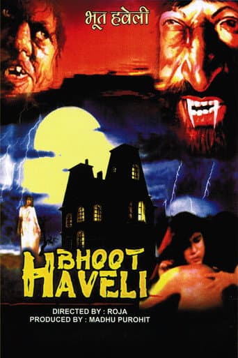 Poster for Bhooth Haveli