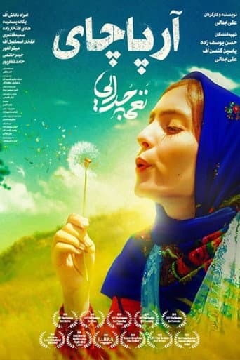Poster for Arpachai, a song of separation