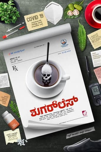 Poster for Sugarless