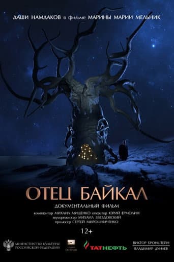 Poster for Father Baikal