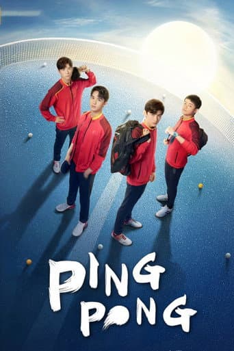 Poster for Ping Pong
