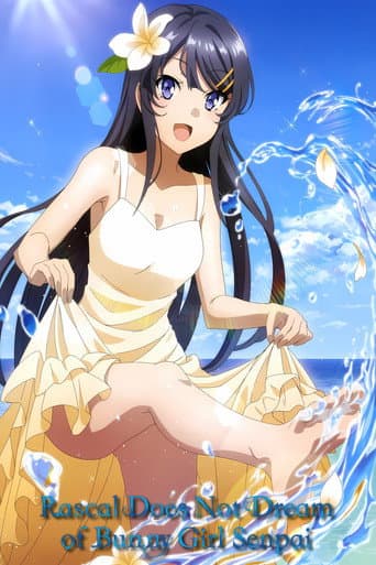 Poster for Specials