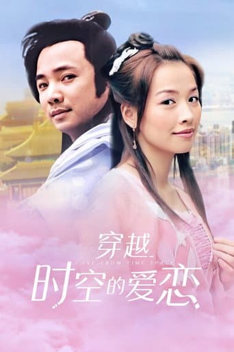 Poster for Love From Time Space