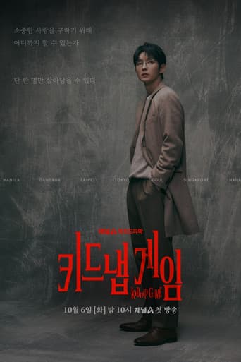 Poster for Season 1