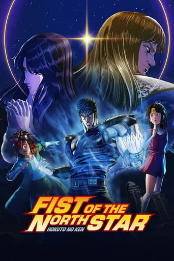 Poster for Fist of the North Star: HOKUTO NO KEN