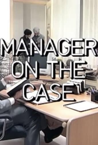 Poster for Manager On The Case