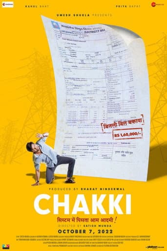 Poster for Chakki